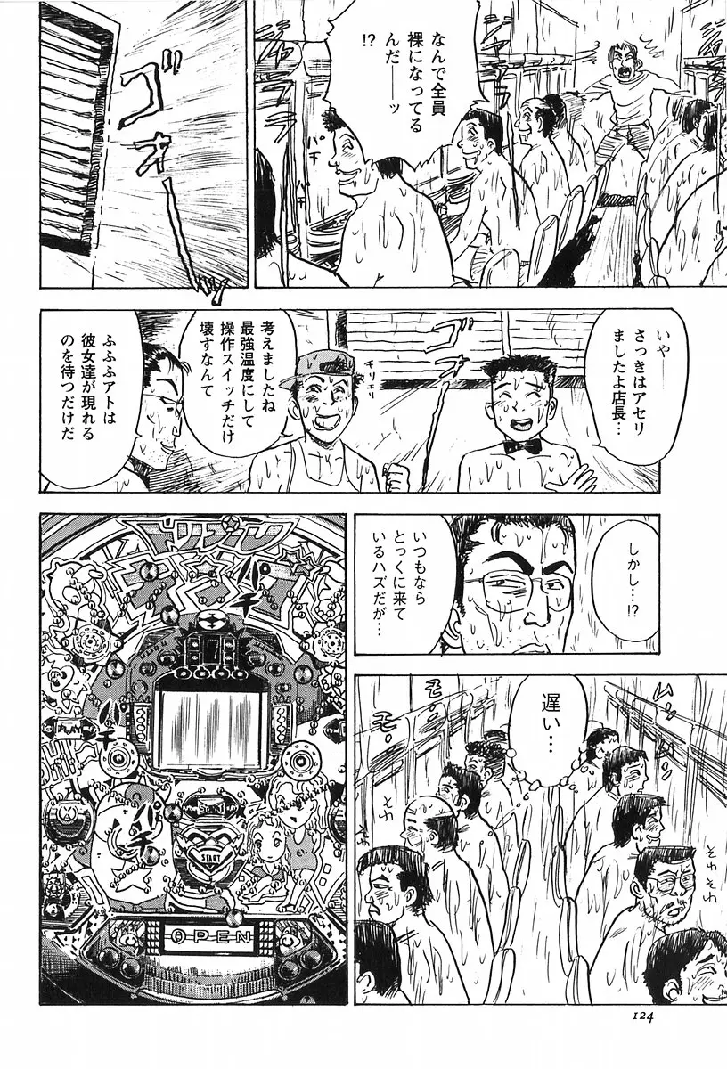 Page 126