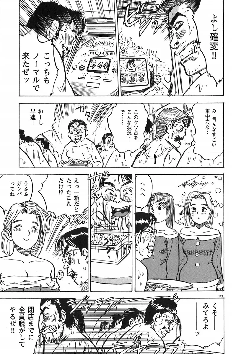 Page 133