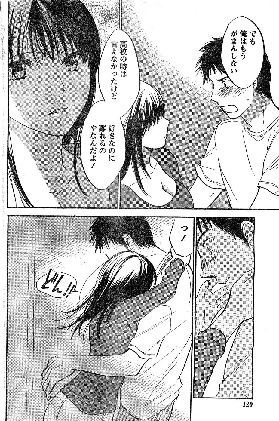Page 107