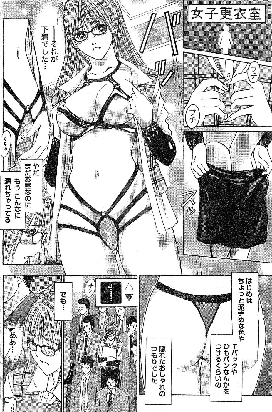 Page 127