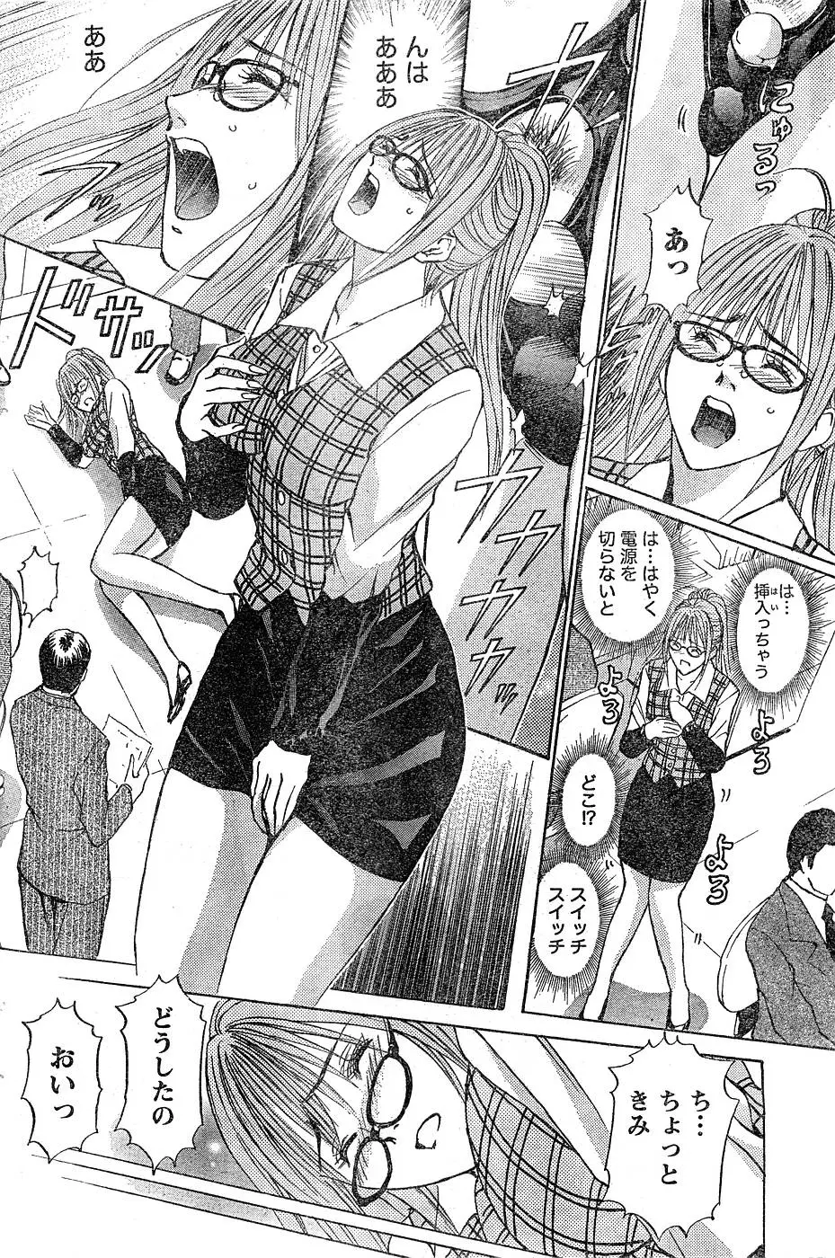 Page 131
