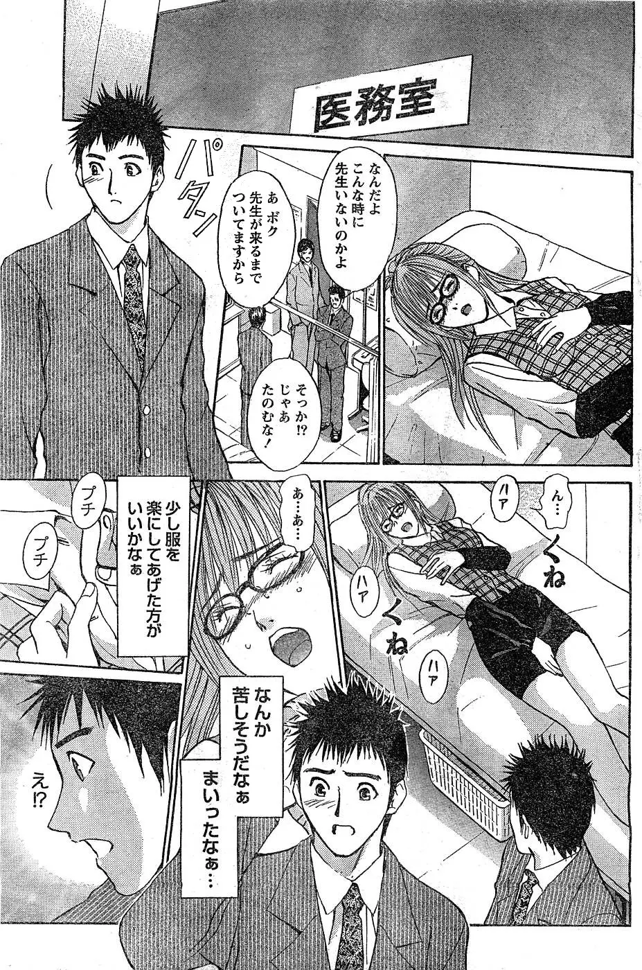 Page 132