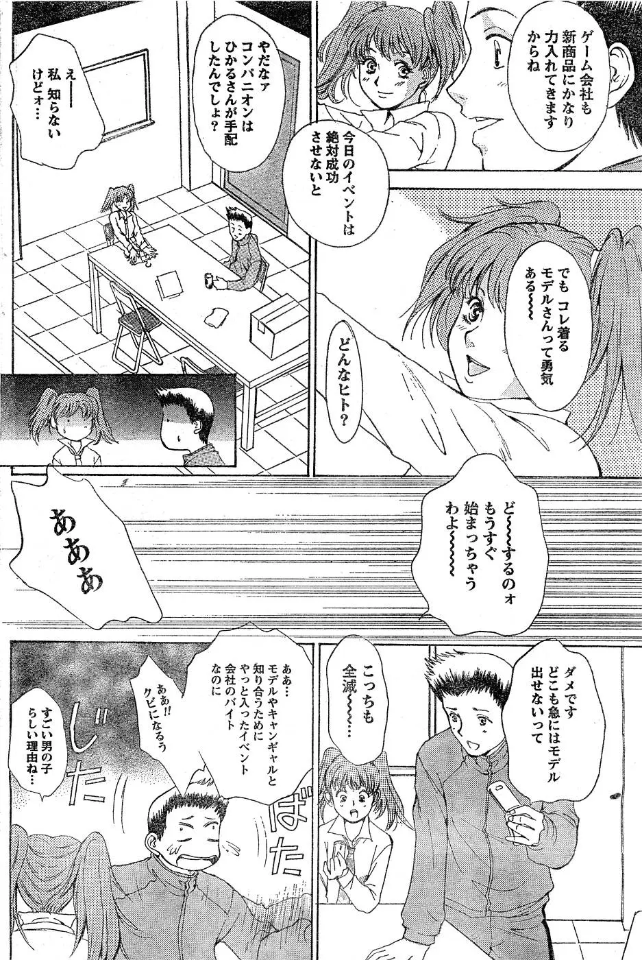 Page 147