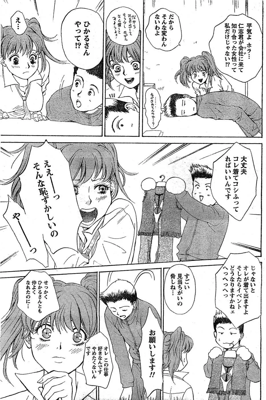 Page 148