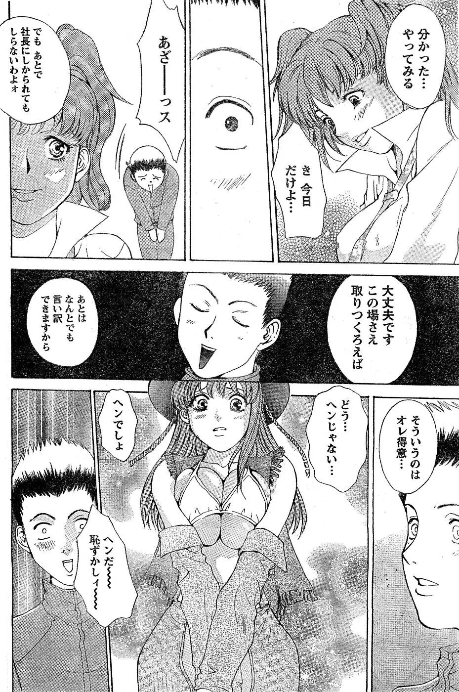 Page 149