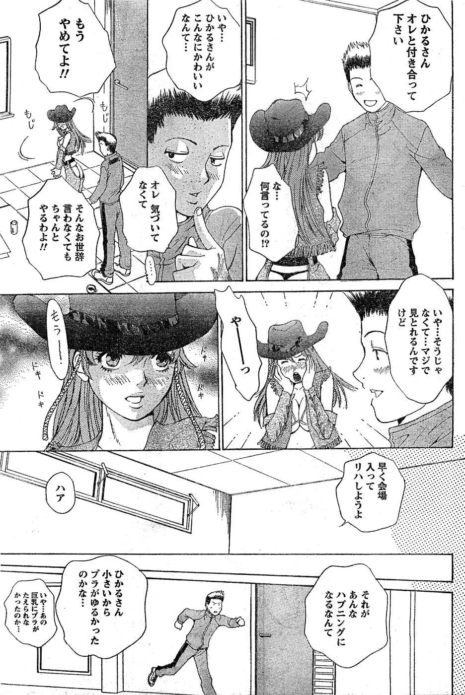 Page 150