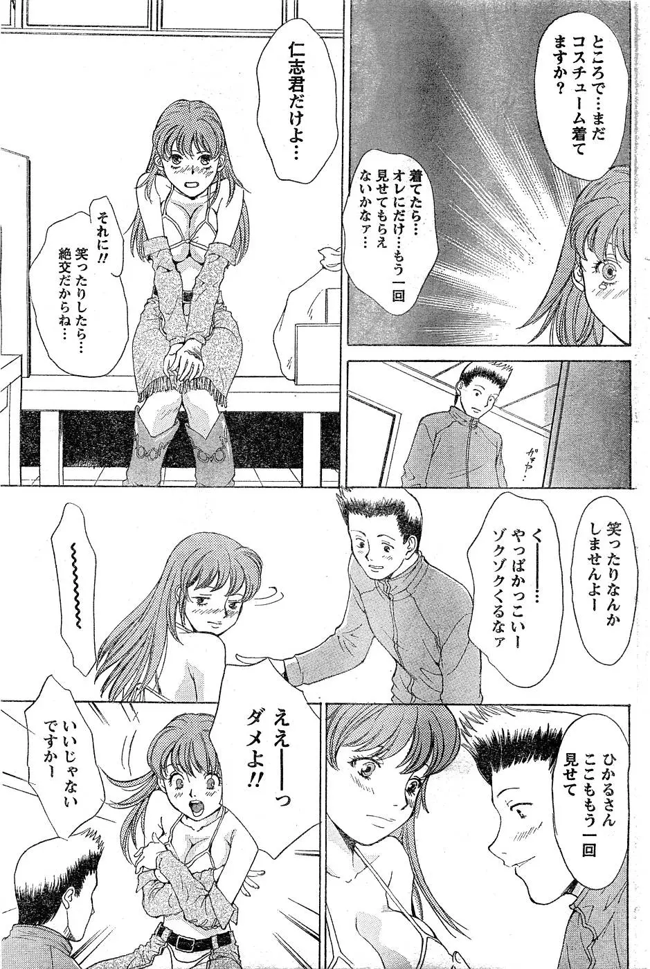 Page 152