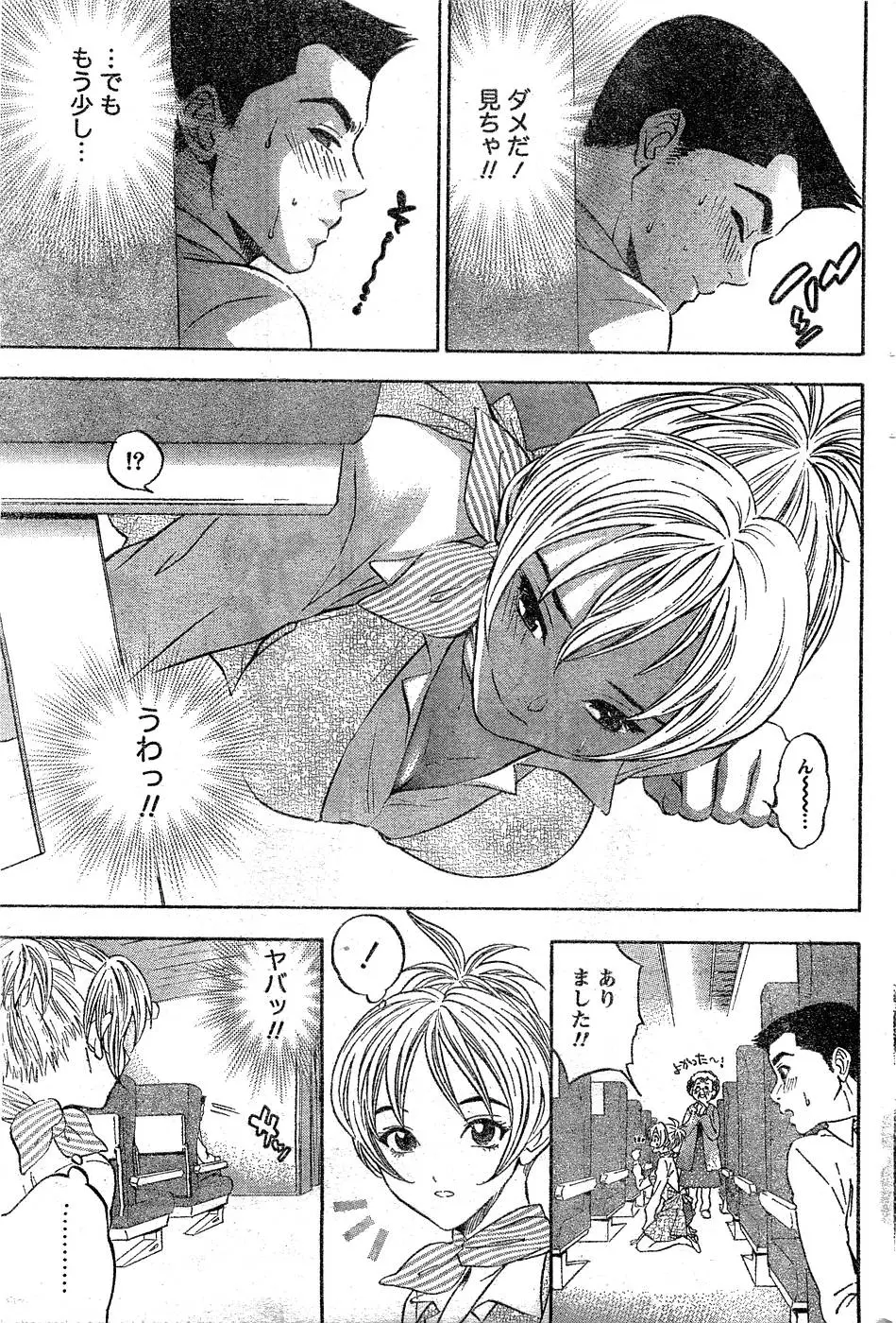 Page 170
