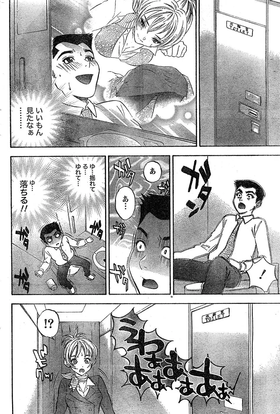 Page 171