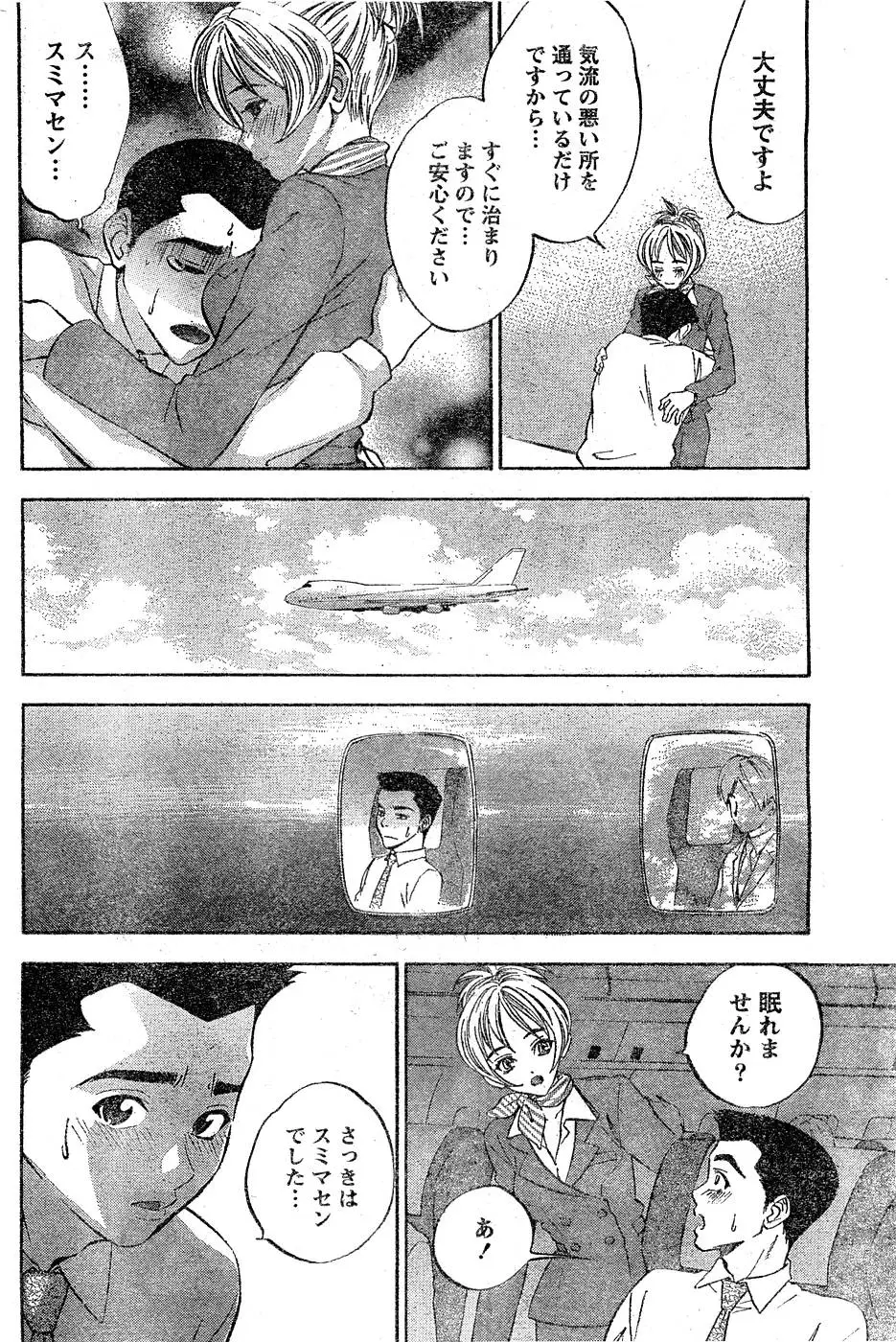 Page 173
