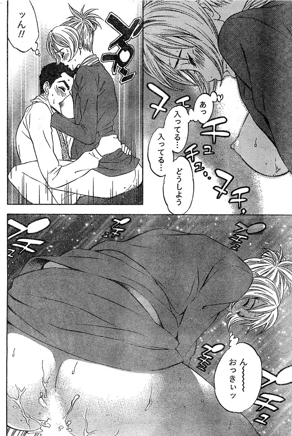 Page 179