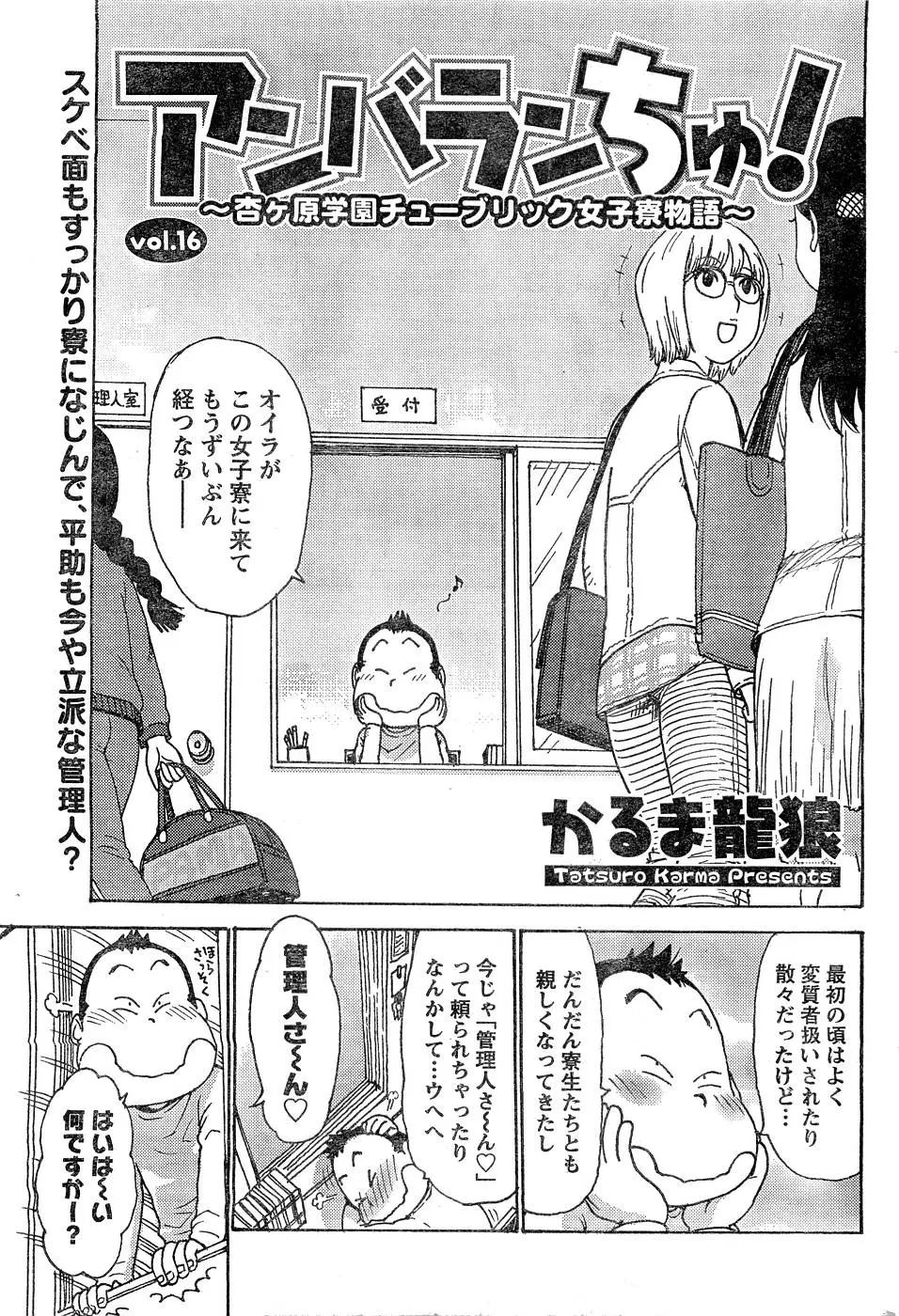 Page 184