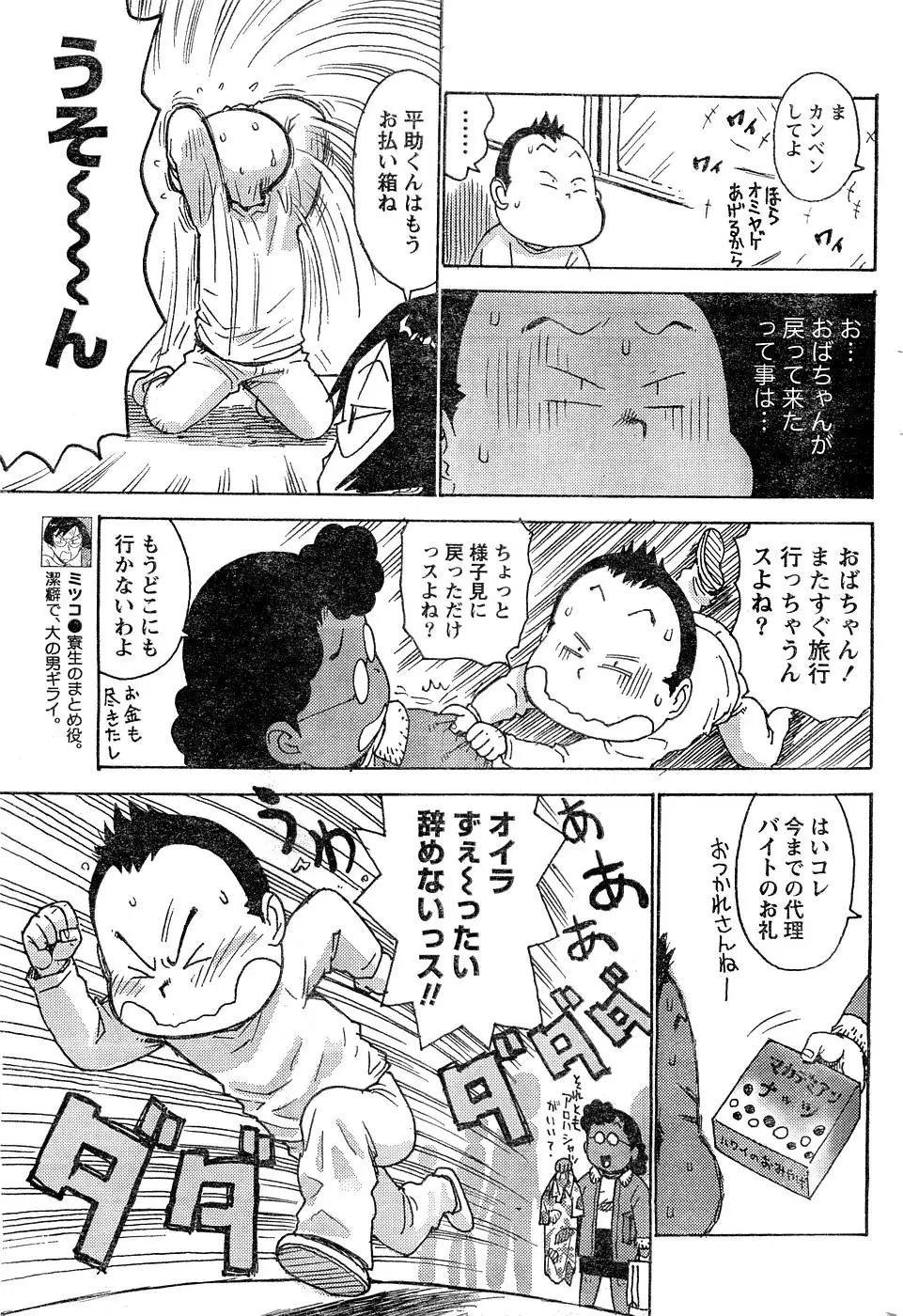 Page 186