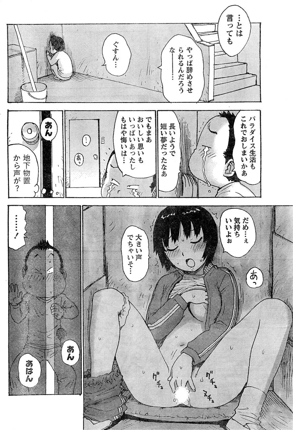 Page 187