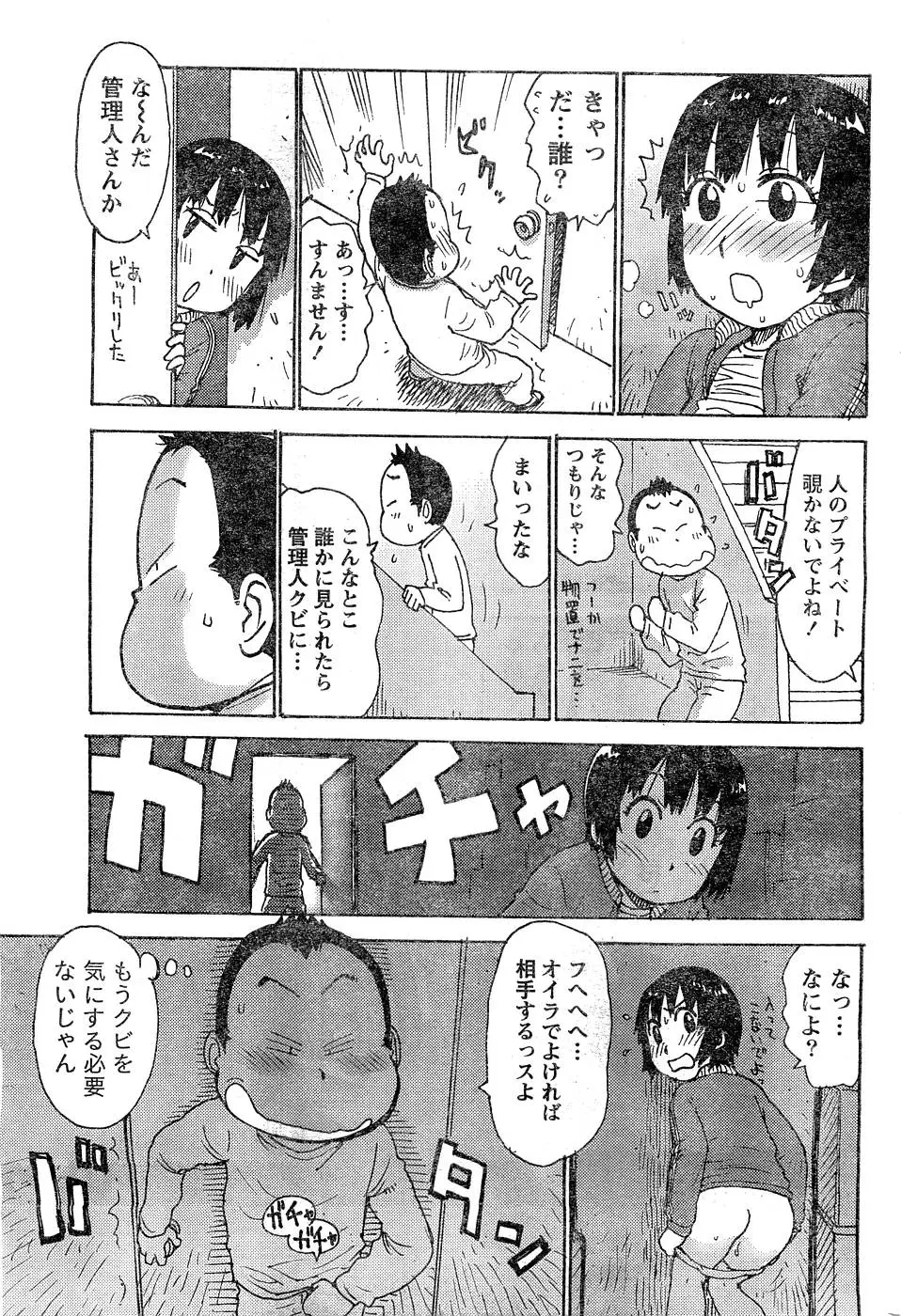 Page 188