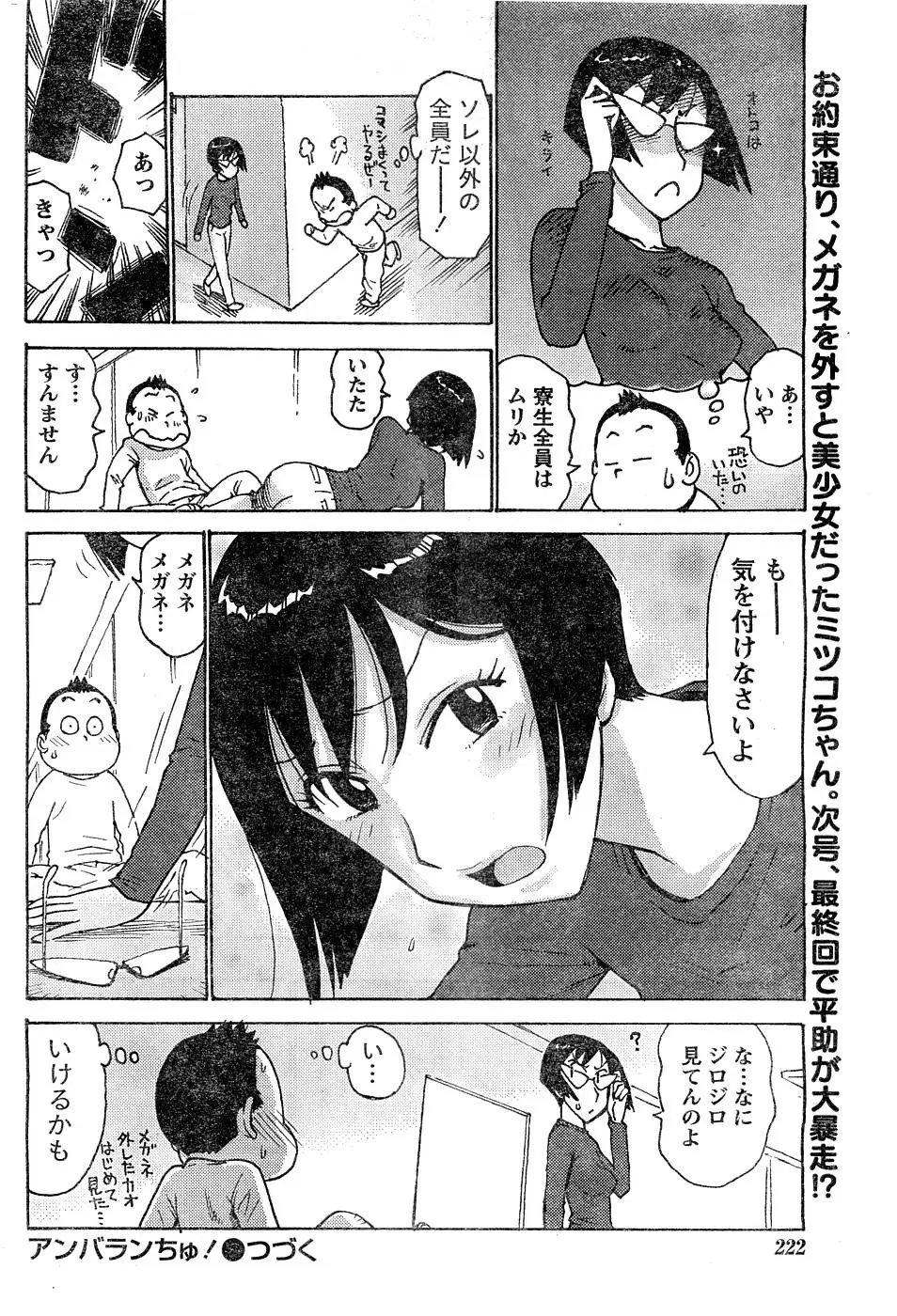 Page 191