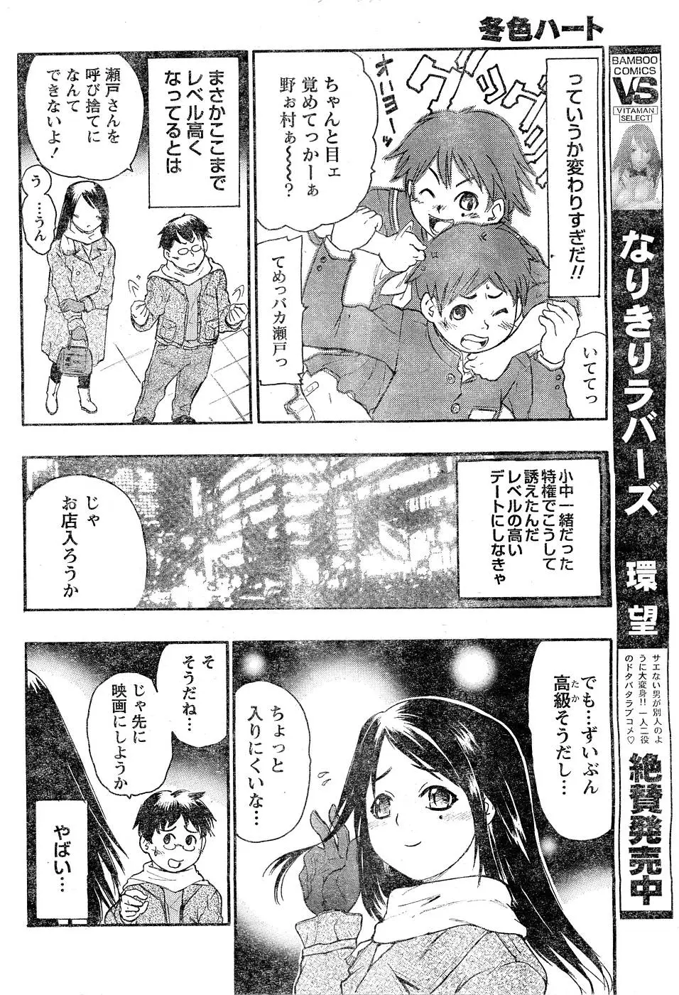 Page 193
