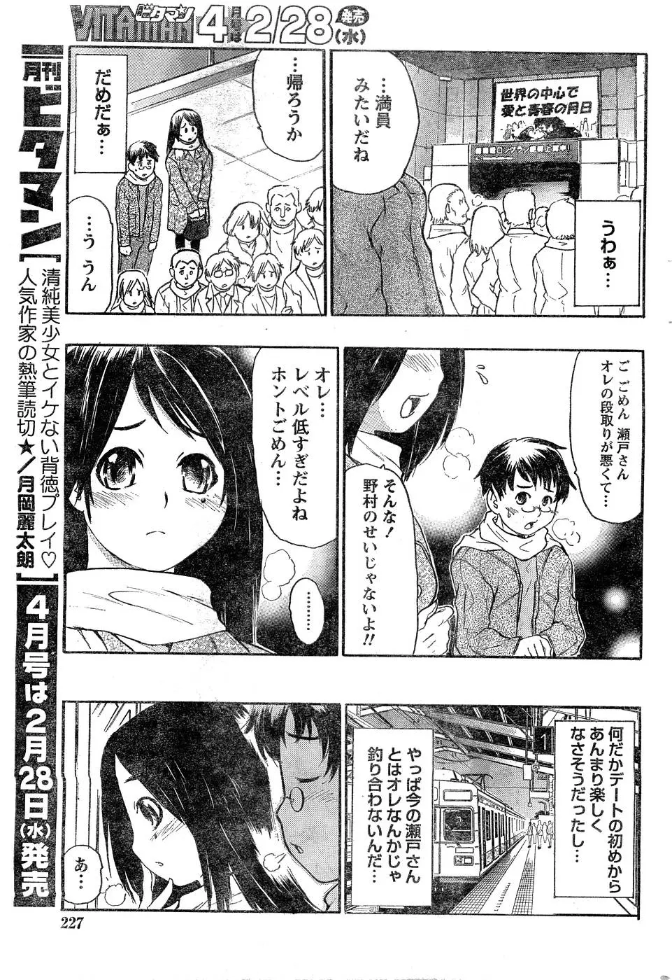 Page 194
