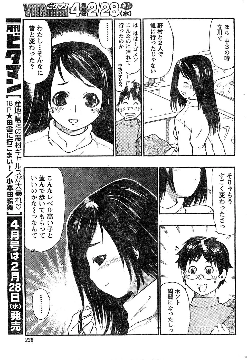 Page 196