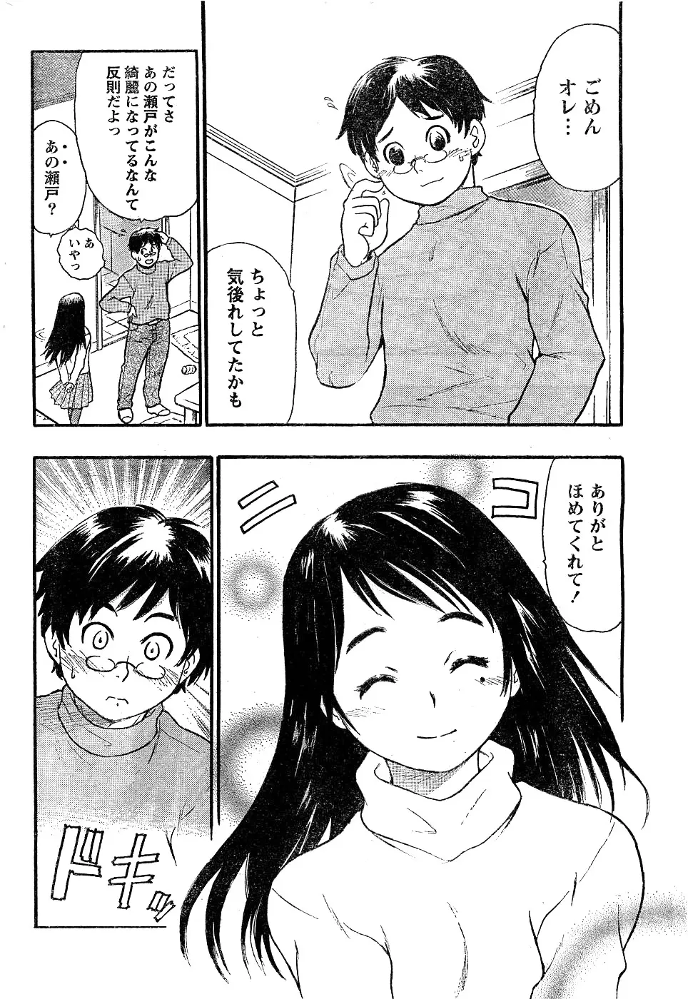 Page 199
