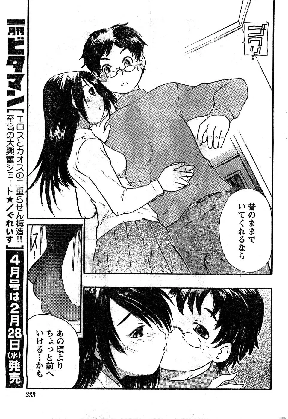 Page 200