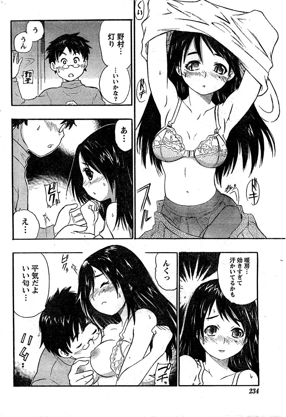 Page 201