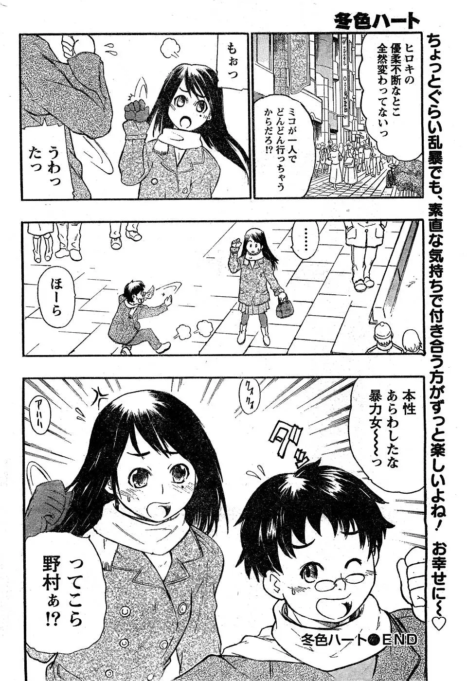 Page 211
