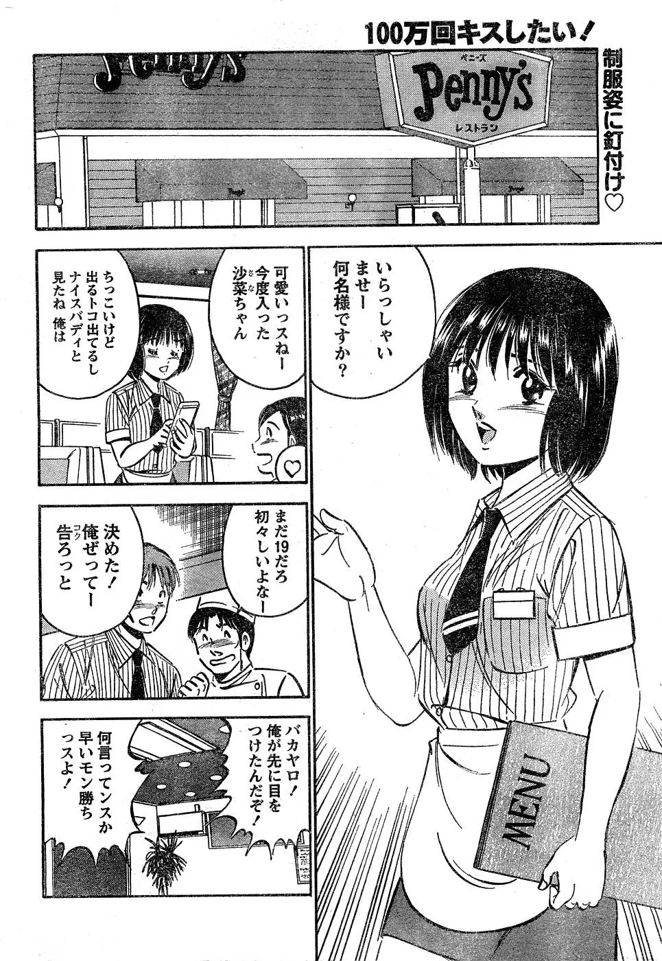 Page 213