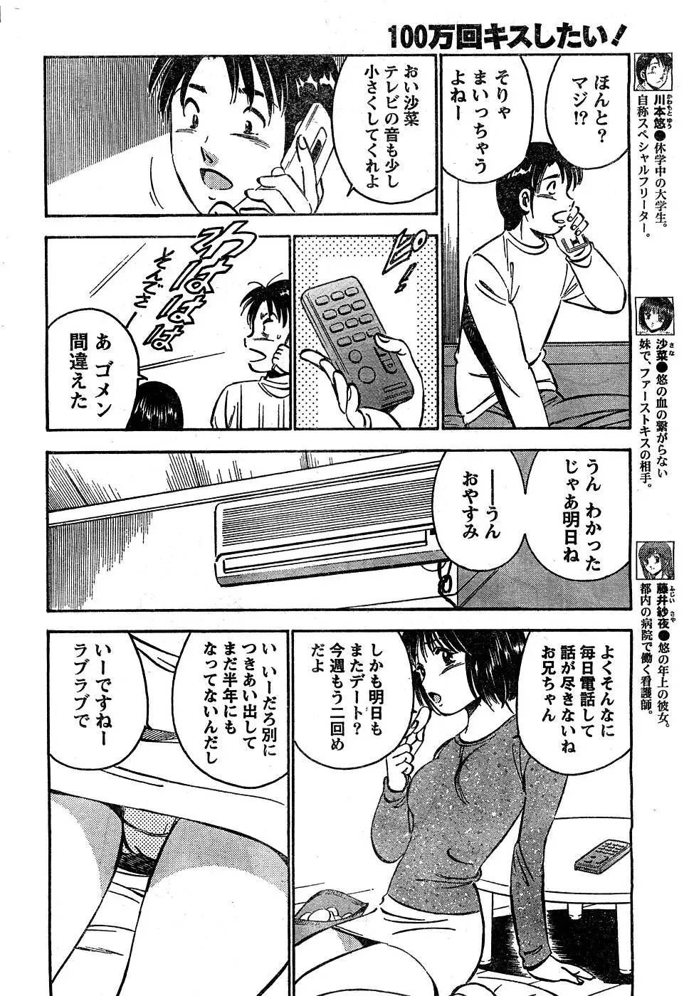 Page 215