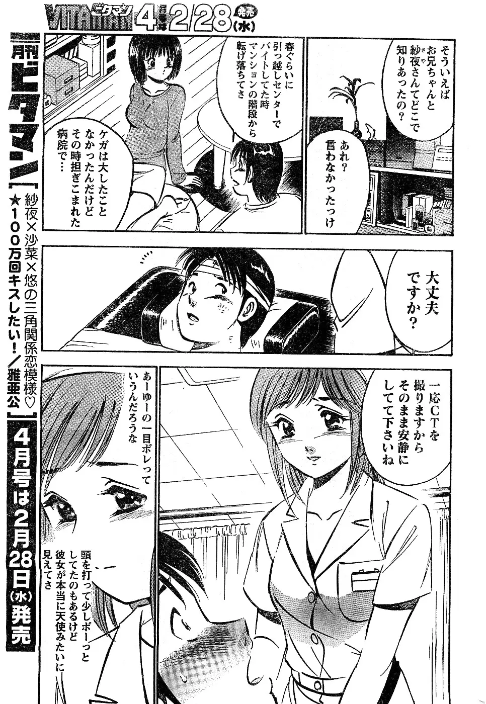 Page 216