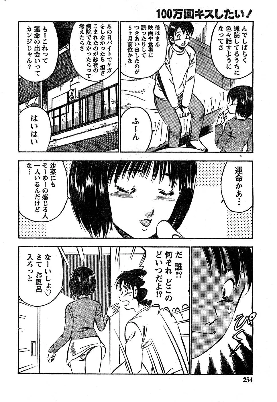 Page 217