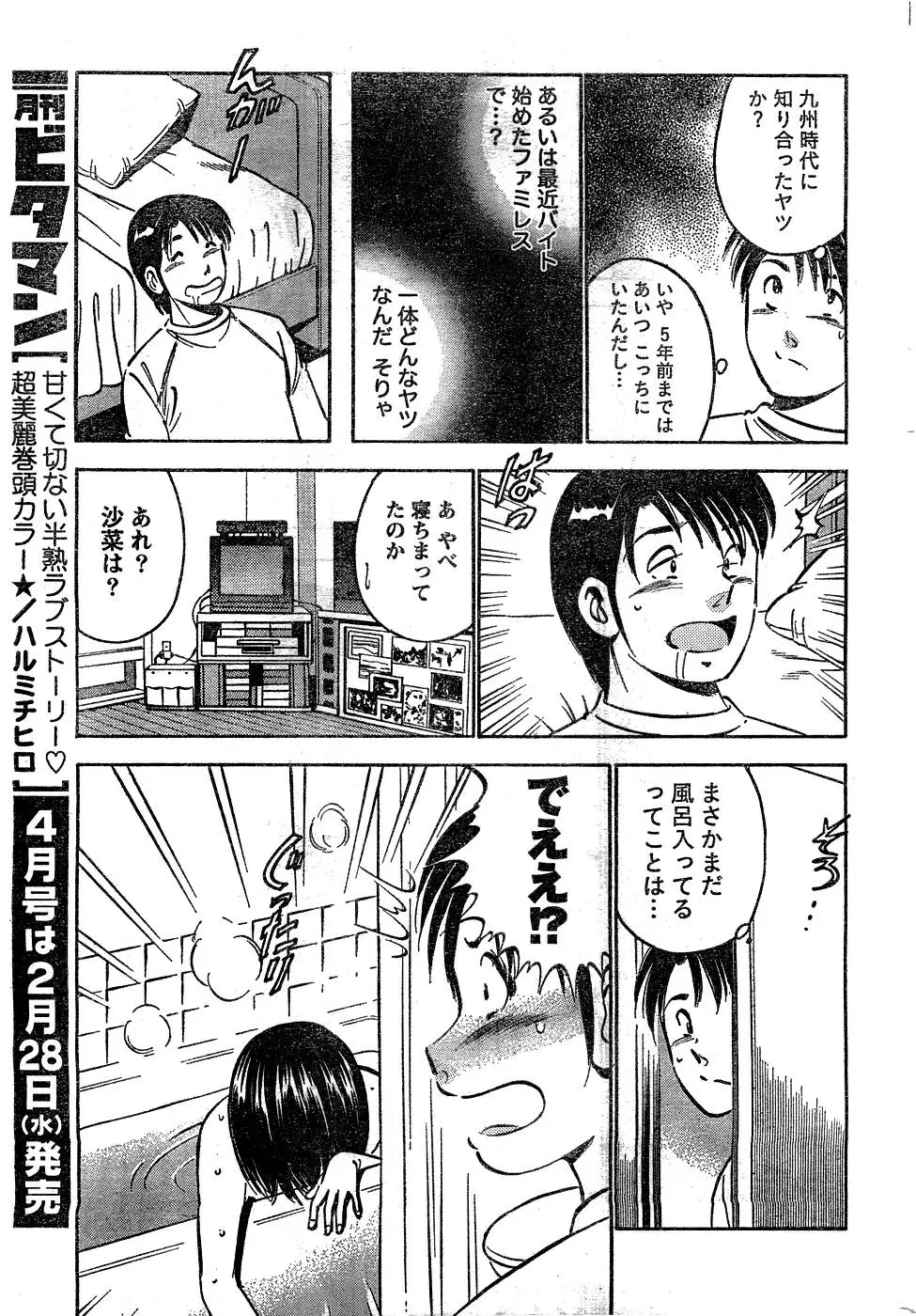 Page 218