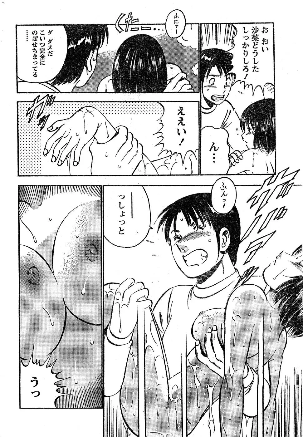 Page 219