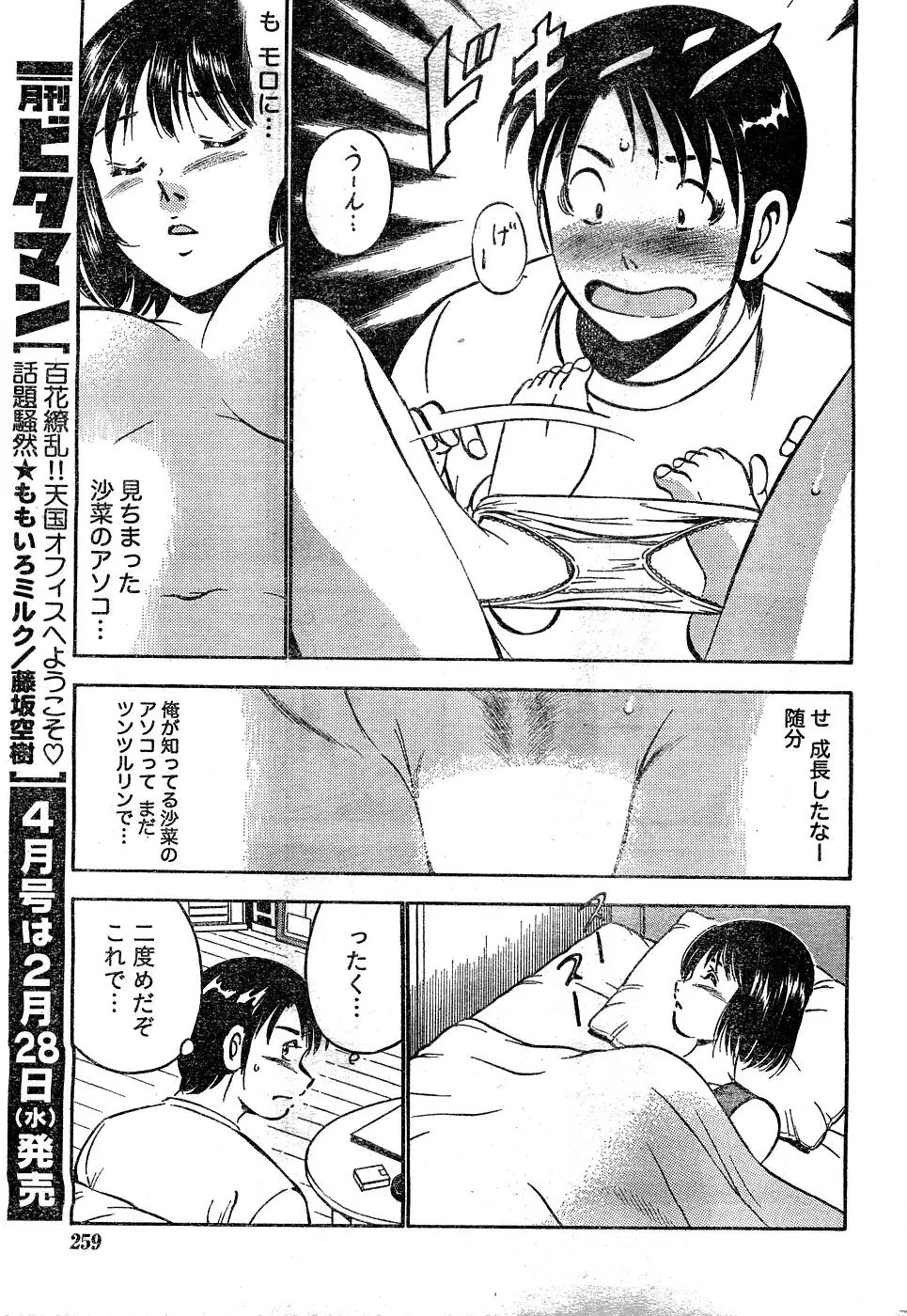 Page 222