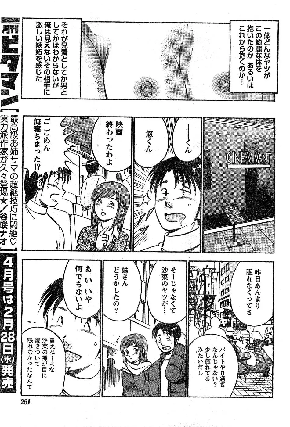 Page 224