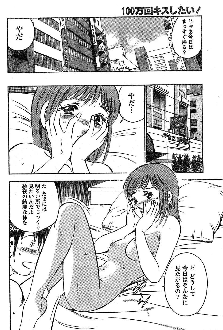 Page 225