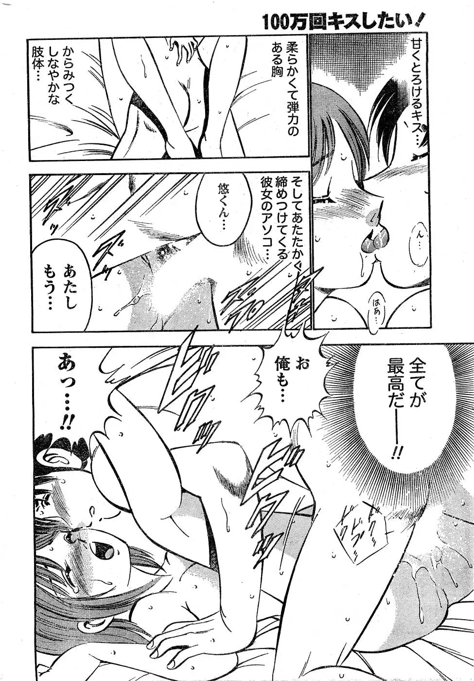 Page 229