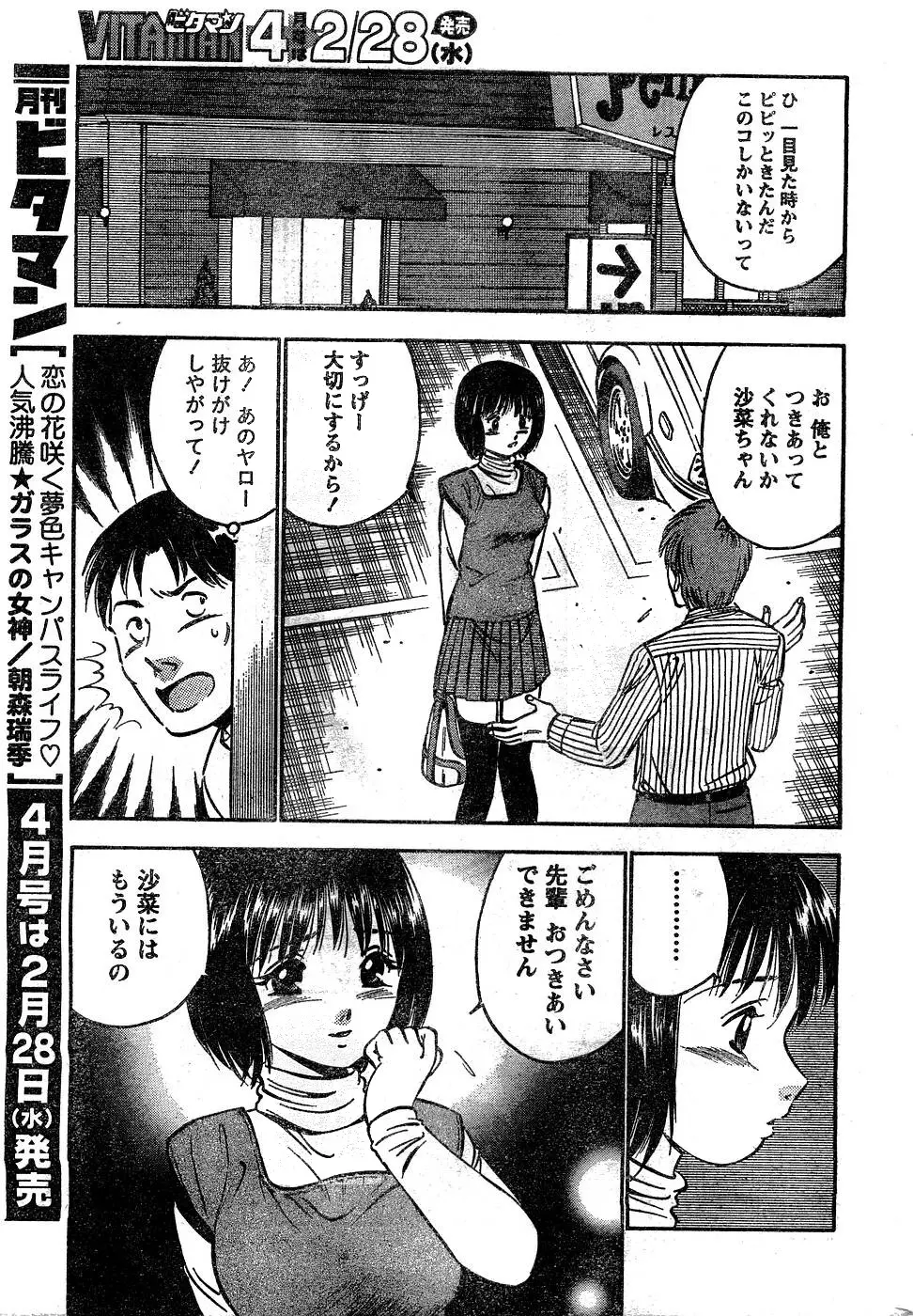 Page 230