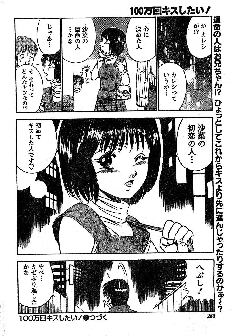 Page 231