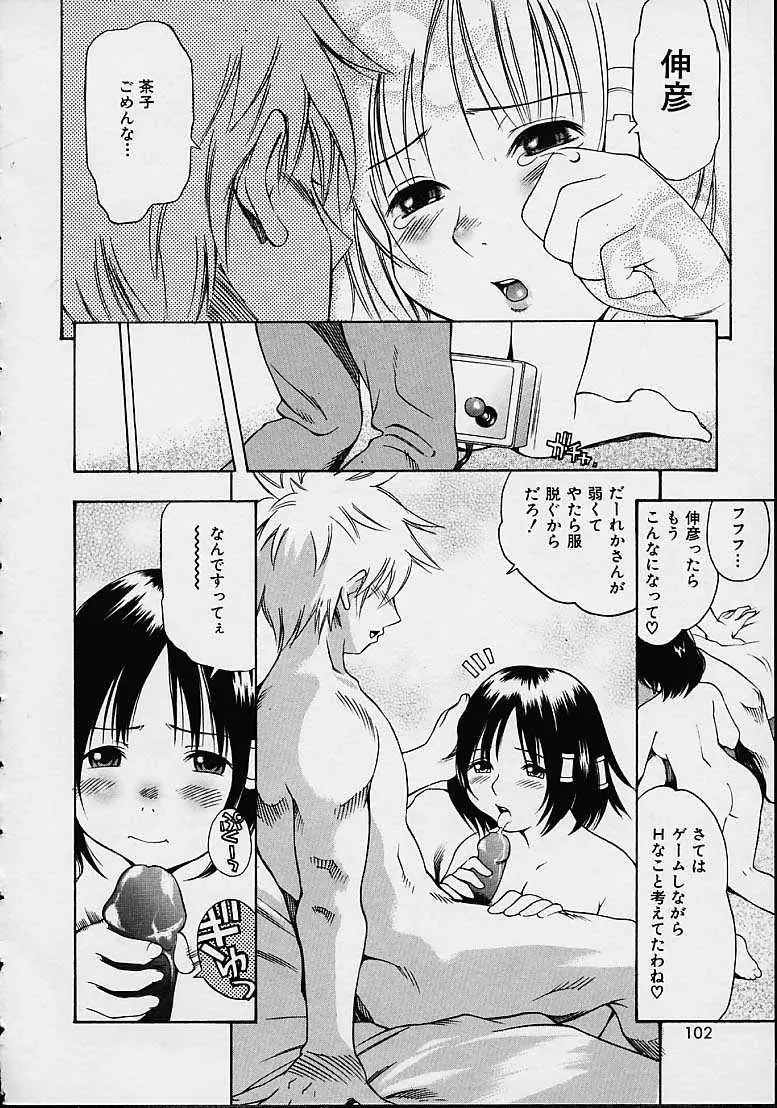 Page 84