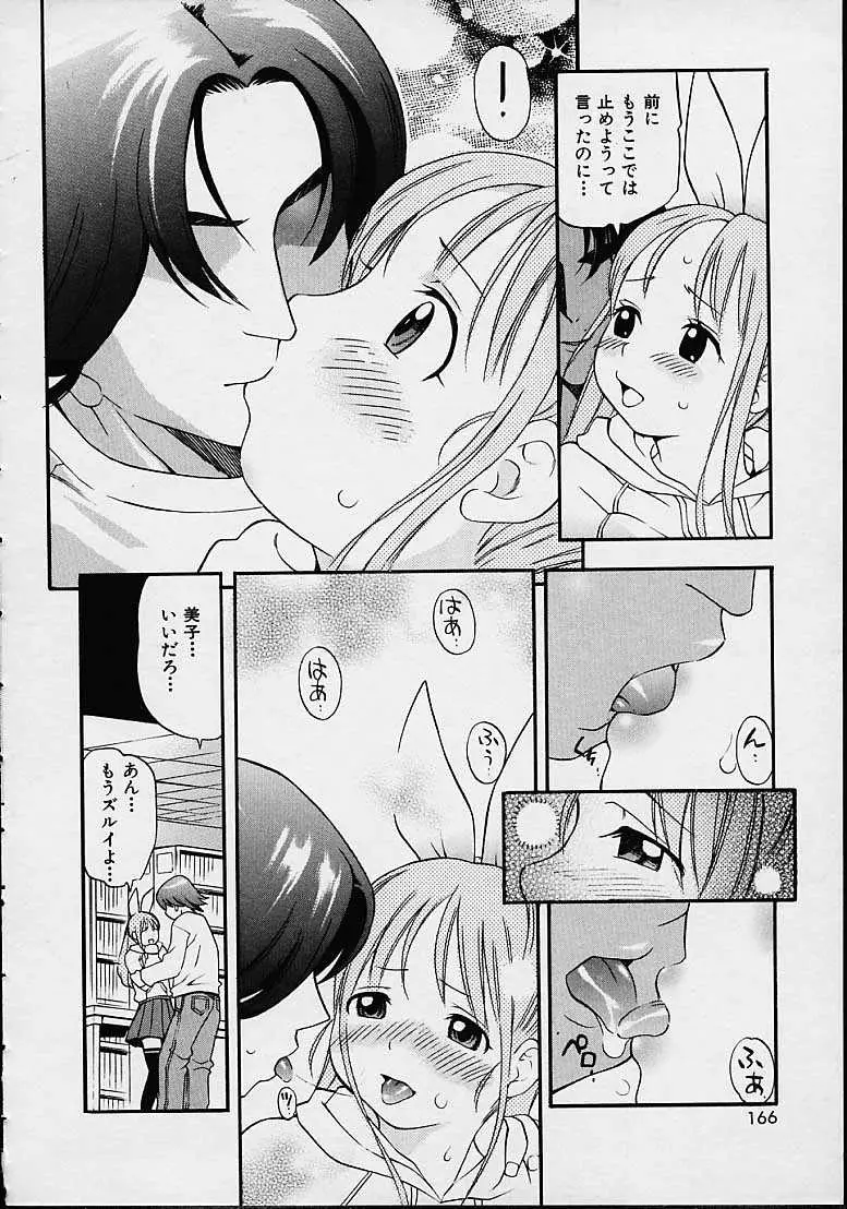Page 148