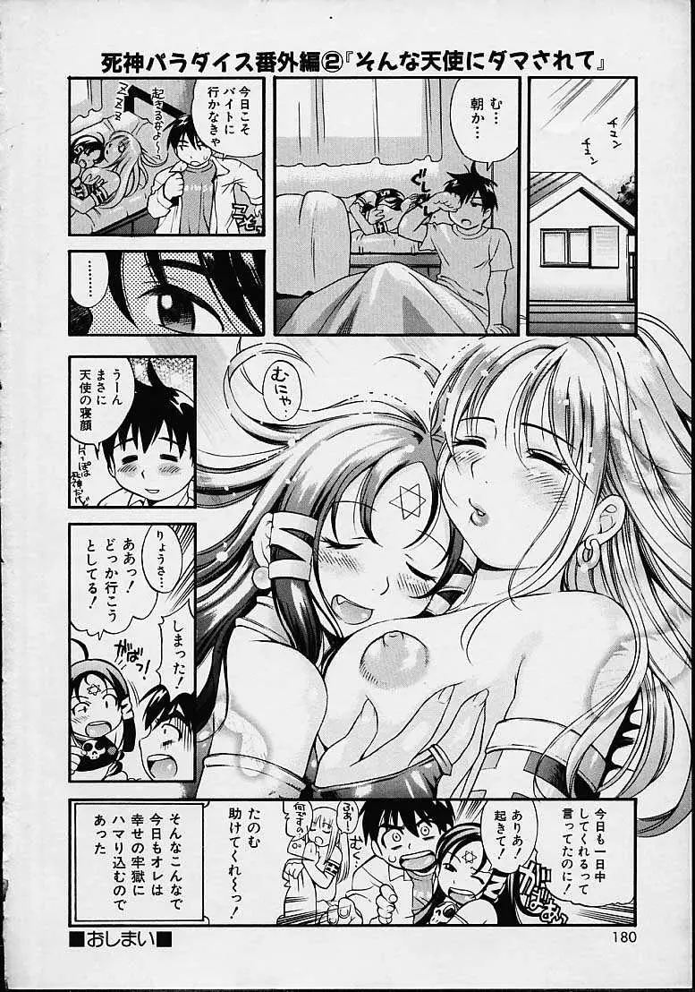 Page 162
