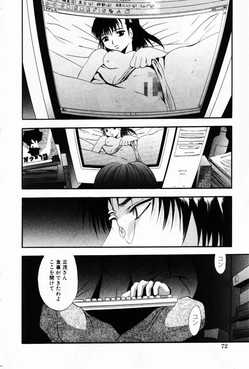 Page 76