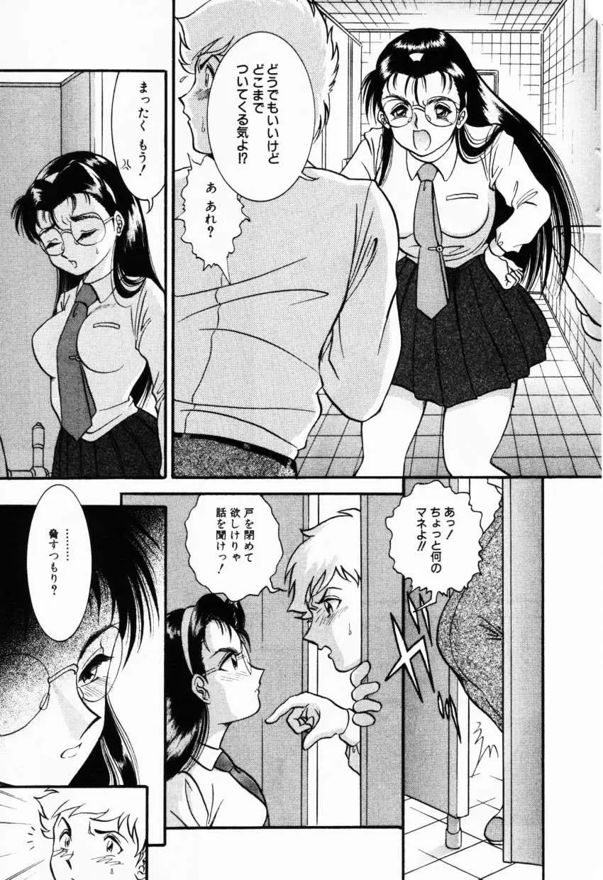 Page 148