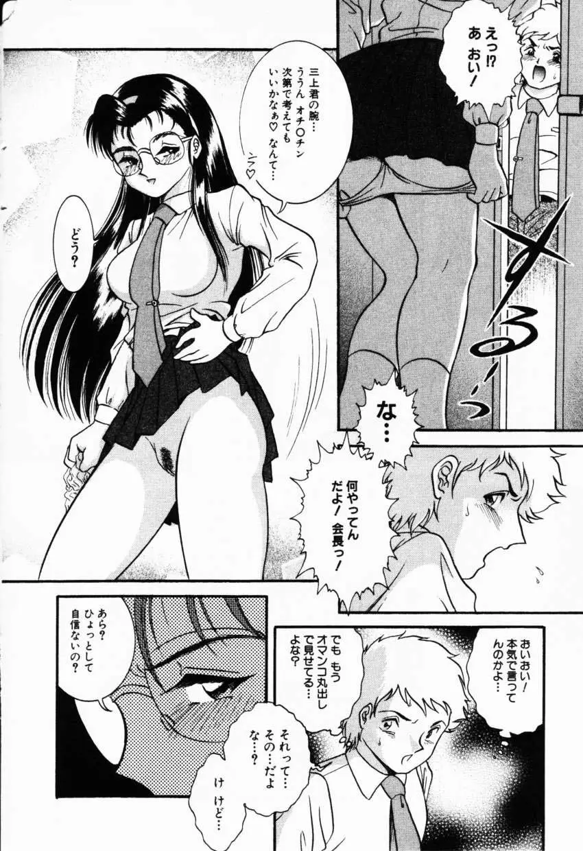 Page 149