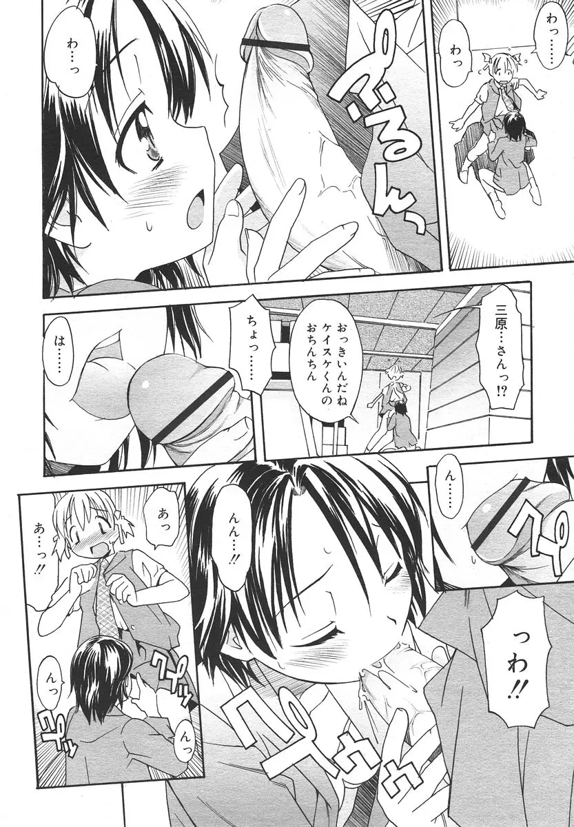 Page 126