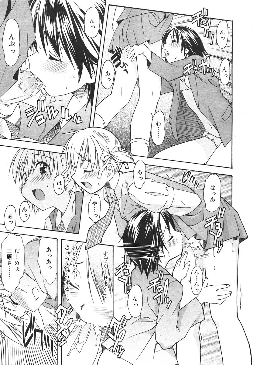 Page 127