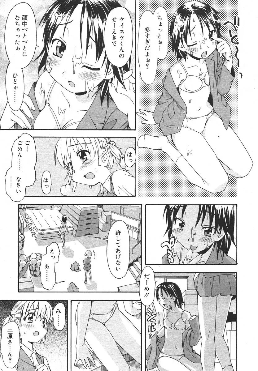 Page 129