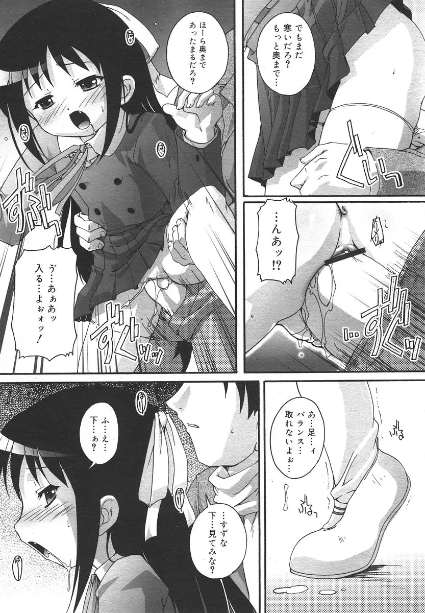 Page 150