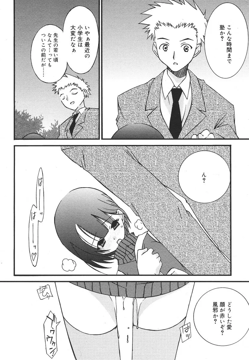 Page 158